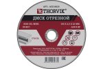 Thorvik ACD18025 Диск отрезной абразивный 180х2.5х22.2 мм