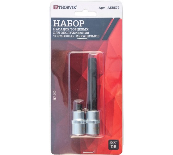 Фотография товара 'Thorvik ASBS79 Набор вставок-бит для обслуживания тормозных 3/8"DR'