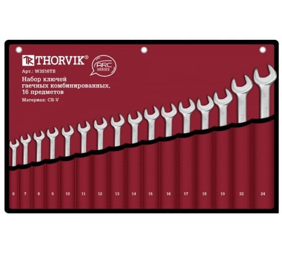 Фотография товара 'Thorvik W3S16TB Набор ключей гаечных комбинированных серии ARC 6-24 мм'