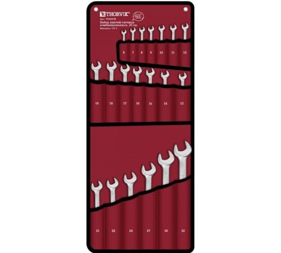 Фотография товара 'Thorvik W3S20TB Набор ключей гаечных комбинированных серии ARC, 6-32 мм'