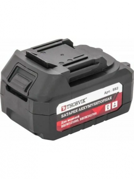 Фотография товара 'Thorvik BR2 Батарея аккумуляторная 4 Ач, для BBIW121080, BBIW341700'