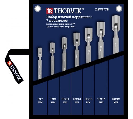 Фотография товара 'Thorvik DSWS7TB Набор ключей гаечных карданных в сумке, 6-19 мм'