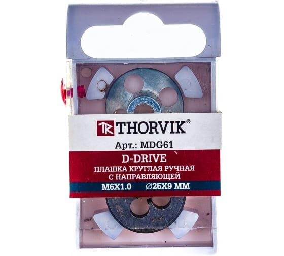 Фотография товара 'Thorvik MDG61 Плашка D-DRIVE круглая ручная М6х1.0, HSS, Ф25х9 мм'